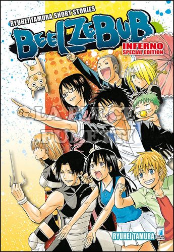 RYUHEI TAMURA SHORT STORIES - BEELZEBUB INFERNO SPECIAL EDITION